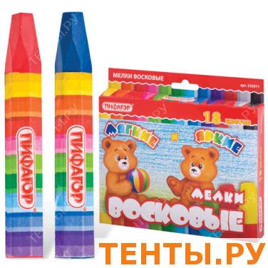 Восковые мелки ПИФАГОР 18 цв., на масляной основе, яркие цвета, 222971 Восковые мелки ПИФАГОР 18 цв., на масляной основе, яркие цвета, 222971
