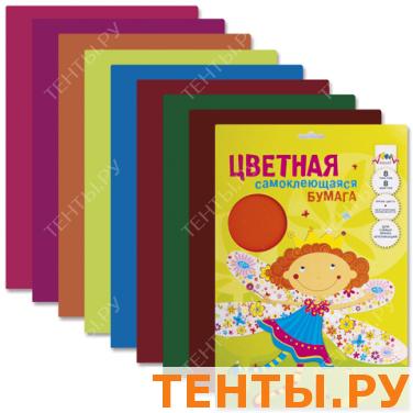Цветная бумага А4 220*320мм АППЛИКА САМОКЛЕЯЩАЯСЯ, 8л., 8цв., С0588 Цветная бумага А4 220*320мм АППЛИКА САМОКЛЕЯЩАЯСЯ, 8л., 8цв., С0588