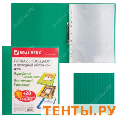 Портфолио ШКОЛА, ПРЕЗЕНТАЦИИ, КАТАЛОГИ, BRAUBERG, папка 2 кольца, 20 вкладышей, зеленая, 126677 Портфолио ШКОЛА, ПРЕЗЕНТАЦИИ, КАТАЛОГИ, BRAUBERG, папка 2 кольца, 20 вкладышей, зеленая, 126677