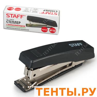 Степлер STAFF эконом, №10, до 10 л, пластиковый корпус, металлический механизм, черный, 224625 Степлер STAFF эконом, №10, до 10 л, пластиковый корпус, металлический механизм, черный, 224625