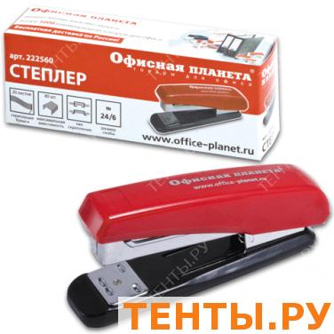 Степлер ОФИСНАЯ ПЛАНЕТА №24/6, до 20 л, пластиковый корпус, металлический механизм, красный, 222560 Степлер ОФИСНАЯ ПЛАНЕТА №24/6, до 20 л, пластиковый корпус, металлический механизм, красный, 222560