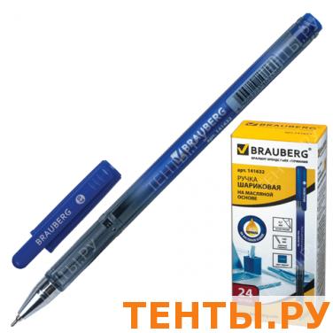 Ручка шариковая BRAUBERG OLP001, на масл. осн,немецкие чернила,корп. с печатью,0,7мм,141632,син Ручка шариковая BRAUBERG OLP001, на масл. осн,немецкие чернила,корп. с печатью,0,7мм,141632,син