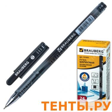 Ручка шариковая BRAUBERG OLP001b, на масл.осн,немецкие чернила,корп. с печатью,0,7мм,141633,черн Ручка шариковая BRAUBERG OLP001b, на масл.осн,немецкие чернила,корп. с печатью,0,7мм,141633,черн