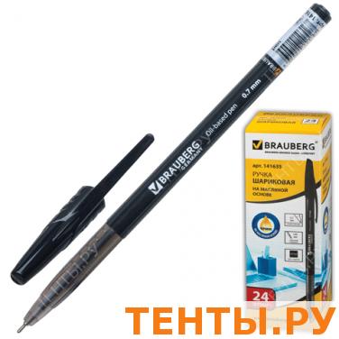 Ручка шариковая BRAUBERG OLP002b, на масл. основе, немецкие чернила, корп. прозр, 0,7мм, 141635, чер Ручка шариковая BRAUBERG OLP002b, на масл. основе, немецкие чернила, корп. прозр, 0,7мм, 141635, чер