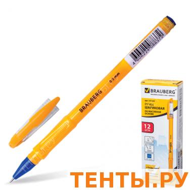 Ручка шариковая BRAUBERG OLP004, на масляной основе, корпус оранжевый, 0,5мм, 141532, синяя Ручка шариковая BRAUBERG OLP004, на масляной основе, корпус оранжевый, 0,5мм, 141532, синяя