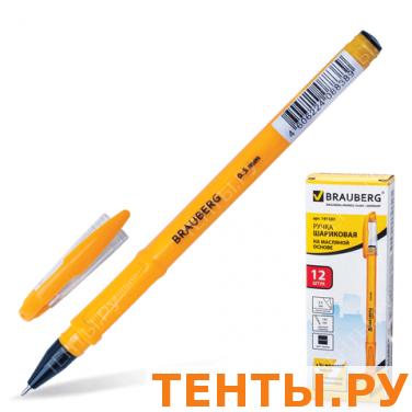 Ручка шариковая BRAUBERG OLP004b, на масляной основе, корпус оранжевый, 0,5мм, 141533, черная Ручка шариковая BRAUBERG OLP004b, на масляной основе, корпус оранжевый, 0,5мм, 141533, черная