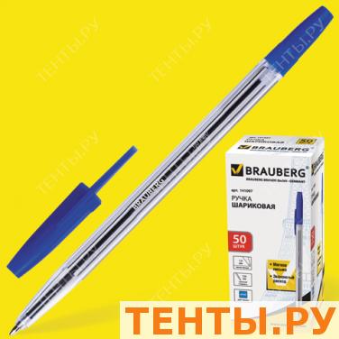 Ручка шариковая BRAUBERG SBP001, корпус прозрачный, толщ.письма 1мм, 141097, синяя Ручка шариковая BRAUBERG SBP001, корпус прозрачный, толщ.письма 1мм, 141097, синяя