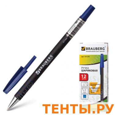 Ручка шариковая BRAUBERG SBP006, корпус черный, толщ.письма 0,7мм, 141170, синяя Ручка шариковая BRAUBERG SBP006, корпус черный, толщ.письма 0,7мм, 141170, синяя