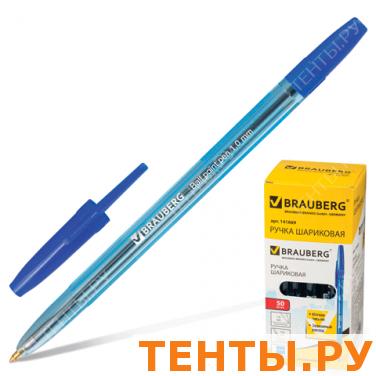 Ручка шариковая BRAUBERG SBP013 (типа CORVINA), корп. тонированный синий,толщ.письма 1мм, 141669,син Ручка шариковая BRAUBERG SBP013 (типа CORVINA), корп. тонированный синий,толщ.письма 1мм, 141669,син