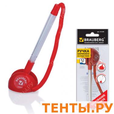 Ручка шариковая настольная BRAUBERG на пружинке,с клейким основанием, цвет корп. крас.,141349, синяя Ручка шариковая настольная BRAUBERG на пружинке,с клейким основанием, цвет корп. крас.,141349, синяя