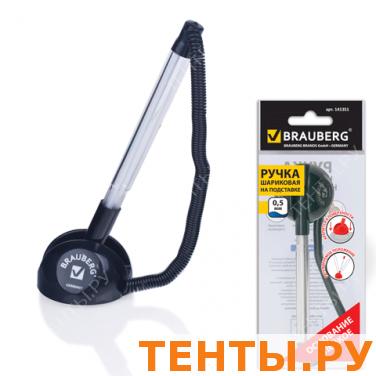 Ручка шариковая настольная BRAUBERG на пружинке,с клейким основанием, цвет корп. черн.,141351, синяя Ручка шариковая настольная BRAUBERG на пружинке,с клейким основанием, цвет корп. черн.,141351, синяя