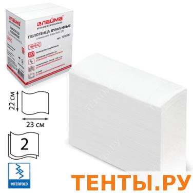 Полотенца бум. 200шт, ЛАЙМА, КОМПЛЕКТ 20шт, люкс, 2сл,бел,22х23,Interfold(дис601425,600282), 126097 Полотенца бум. 200шт, ЛАЙМА, КОМПЛЕКТ 20шт, люкс, 2сл,бел,22х23,Interfold(дис601425,600282), 126097