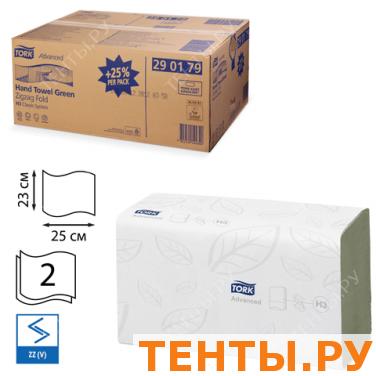 Полотенца бум. 250шт, TORK, КОМПЛЕКТ 15шт, Advanced,2сл,зелен,25х23,ZZ(V)(дисп600163,-283)АРТ.290179 Полотенца бум. 250шт, TORK, КОМПЛЕКТ 15шт, Advanced,2сл,зелен,25х23,ZZ(V)(дисп600163,-283)АРТ.290179
