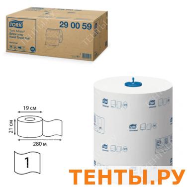 Полотенца бум. рулонные TORK Matic, КОМПЛЕКТ 6шт, Universal, 280м, белые(дисп.601657,-658)АРТ.290059 Полотенца бум. рулонные TORK Matic, КОМПЛЕКТ 6шт, Universal, 280м, белые(дисп.601657,-658)АРТ.290059