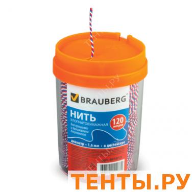 Нить BRAUBERG х/б для прошивки документов, диаметр 1,6 мм, дл. 120 м, в диспенсере, ТРИКОЛОР, 601813 Нить BRAUBERG х/б для прошивки документов, диаметр 1,6 мм, дл. 120 м, в диспенсере, ТРИКОЛОР, 601813