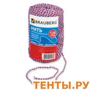Нить BRAUBERG х/б для прошивки документов, диаметр 1,6 мм, дл. 120 м, смен.блок, ТРИКОЛОР, 601814 Нить BRAUBERG х/б для прошивки документов, диаметр 1,6 мм, дл. 120 м, смен.блок, ТРИКОЛОР, 601814