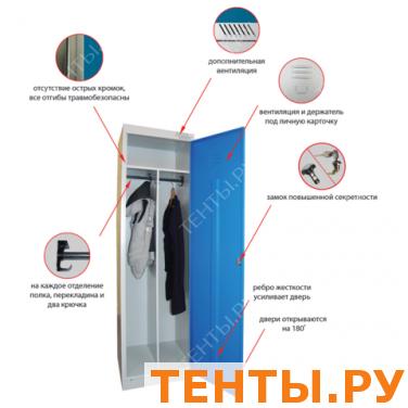 Шкаф металлический для одежды ШРЭК-21-530, 2 отделения (в1850*ш530*г500мм), разборный Шкаф металлический для одежды ШРЭК-21-530, 2 отделения (в1850*ш530*г500мм), разборный