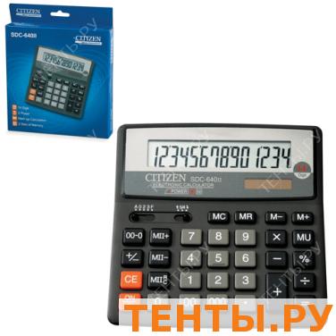 Калькулятор CITIZEN настольный SDC-640II, 14разр., двойное питание, 156x156мм, оригинальный Калькулятор CITIZEN настольный SDC-640II, 14разр., двойное питание, 156x156мм, оригинальный