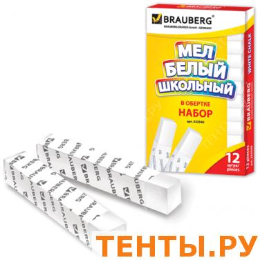 Мел школьный BRAUBERG, КОМПЛЕКТ 12шт., квадратный, белый, с оберткой, карт.упак., 223549 Мел школьный BRAUBERG, КОМПЛЕКТ 12шт., квадратный, белый, с оберткой, карт.упак., 223549