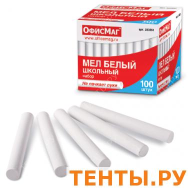 Мел школьный ОФИСМАГ, КОМПЛЕКТ 100шт., круглый, белый, с формулой антипыль, карт.упак., 223551 Мел школьный ОФИСМАГ, КОМПЛЕКТ 100шт., круглый, белый, с формулой антипыль, карт.упак., 223551