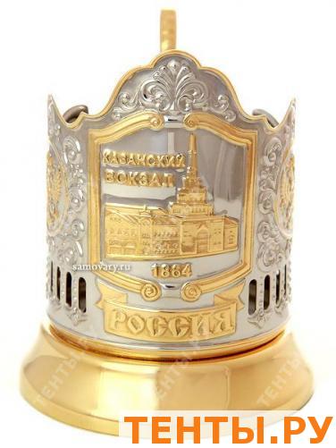Подстаканник с позолотой серия "Вокзалы Москвы" "Казанский вокзал" Подстаканник с позолотой серия "Вокзалы Москвы" "Казанский вокзал"
