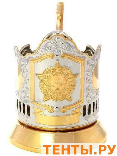 Подстаканник с позолотой "Звезда" Подстаканник с позолотой "Звезда"