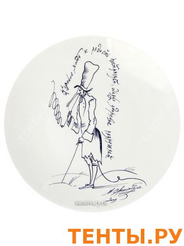 Тарелка декоративная, форма "Эллипс", рисунок "Курильщику", Императорский фарфоровый завод Тарелка декоративная, форма "Эллипс", рисунок "Курильщику", Императорский фарфоровый завод