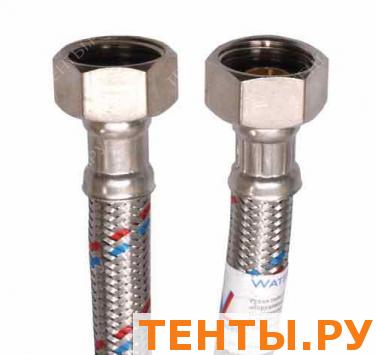 Подводка д/воды 1/2" , 3.5 м, г - г , Подводка д/воды 1/2" , 3.5 м, г - г ,