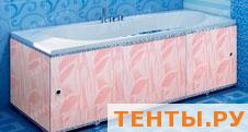 "МЕТАКАМ" Экран п/ван. ПРЕМИУМ А, РОЗОВЫЙ, 1.68, алюмин. "МЕТАКАМ" Экран п/ван. ПРЕМИУМ А, РОЗОВЫЙ, 1.68, алюмин.