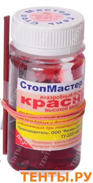 Гель сантехнич., 60 г., красн. Гель сантехнич., 60 г., красн.