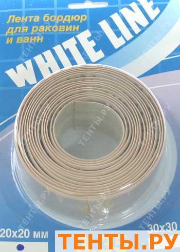 "WHITE LINE" Лента бордюр., 20 - 20, 3.35 м., бежев. гермет., БЛИСТЕР "WHITE LINE" Лента бордюр., 20 - 20, 3.35 м., бежев. гермет., БЛИСТЕР