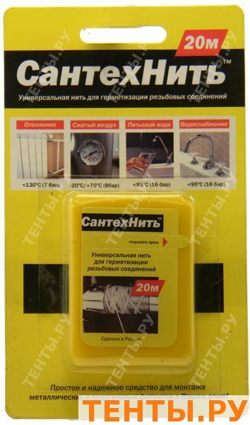 "САНТЕХНИТЬ" Нить для гермет. 20 м, БЛИСТЕР "САНТЕХНИТЬ" Нить для гермет. 20 м, БЛИСТЕР