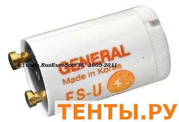 General Стартер SLV FS11 4/65W 220B 24456 General Стартер SLV FS11 4/65W 220B 24456