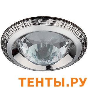 Свет.литой антик+хруст.KL9 PS/N MR16,12V,50W, перл.серебро/ник. ЭРА Свет.литой антик+хруст.KL9 PS/N MR16,12V,50W, перл.серебро/ник. ЭРА