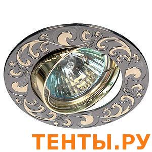 Свет литой повор.KL26A GU/G MR16,12V,50W чер.металл/зол. ЭРА Свет литой повор.KL26A GU/G MR16,12V,50W чер.металл/зол. ЭРА