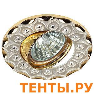 Свет.литой повор. KL37A GD/SL MR16,12V, 50W зол/сер. ЭРА Свет.литой повор. KL37A GD/SL MR16,12V, 50W зол/сер. ЭРА