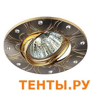 Свет.литой повор. KL44A SN/G MR16,12V,50W, сат.ник./зол. ЭРА Свет.литой повор. KL44A SN/G MR16,12V,50W, сат.ник./зол. ЭРА