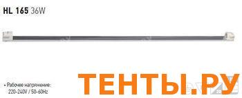 Светильник HL-165 36W T8 корпус Horoz Светильник HL-165 36W T8 корпус Horoz