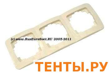 Рамка 3-я крем Makel Lillium 71213 Рамка 3-я крем Makel Lillium 71213