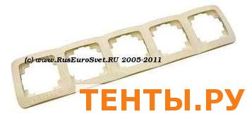 Рамка 5-я крем Makel Lillium 71259 Рамка 5-я крем Makel Lillium 71259