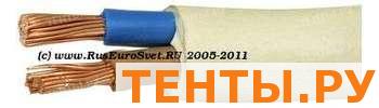 ПВС 3х1 (200м) ПВС 3х1 (200м)