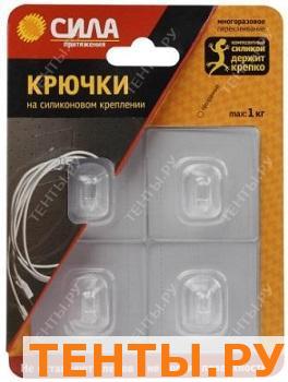 Крючок прозр. до 1кг 5х5 4шт силикон (SH5-S4TR-24) Крючок прозр. до 1кг 5х5 4шт силикон (SH5-S4TR-24)