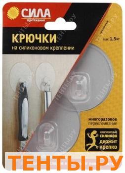 Крючок прозр. до 1.5кг 6.8d 2шт силикон (SH68-R2TR-24) Крючок прозр. до 1.5кг 6.8d 2шт силикон (SH68-R2TR-24)