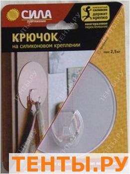 Крючок прозр. до 2.5кг 10d силикон (SH10-R1TR-24) Крючок прозр. до 2.5кг 10d силикон (SH10-R1TR-24)