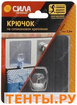 Крючок серебро до 2.5кг 10х10 силикон (SH1010-S1S-24) Крючок серебро до 2.5кг 10х10 силикон (SH1010-S1S-24)