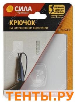 Крючок белый до 2.5кг 10x10 силикон (SH1010-S1W-24) Крючок белый до 2.5кг 10x10 силикон (SH1010-S1W-24)