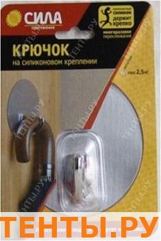 Крючок серебро до 2.5кг 10d хром на силиконе (SSH10-R1S-12) Крючок серебро до 2.5кг 10d хром на силиконе (SSH10-R1S-12)