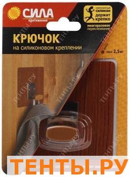 Крючок венге до 2.5кг 10х10 металл. на силиконе (SSH10-S1WN-12) Крючок венге до 2.5кг 10х10 металл. на силиконе (SSH10-S1WN-12)