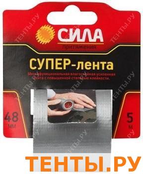 Клейкая лента СИЛА супер-лента 48мм*5м Клейкая лента СИЛА супер-лента 48мм*5м