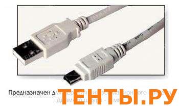 Шнур шт.USB-шт.мини(5pin)USB 1.8м REXANT 18-1134 Шнур шт.USB-шт.мини(5pin)USB 1.8м REXANT 18-1134